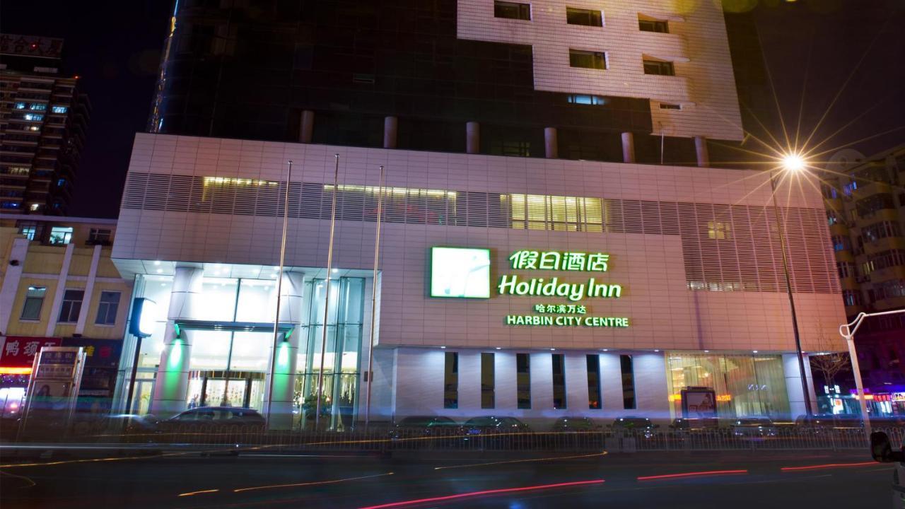 Holiday Inn City Centre Harbin Luaran gambar